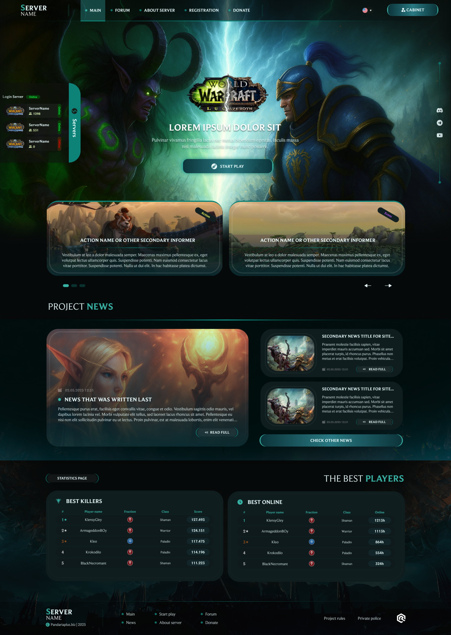 Главная страница (Версия 4)