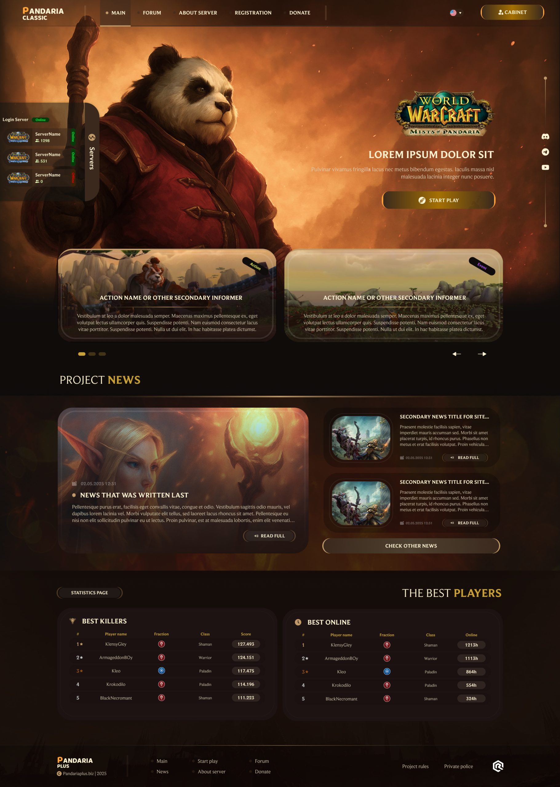 Главная страница (Версия 3)