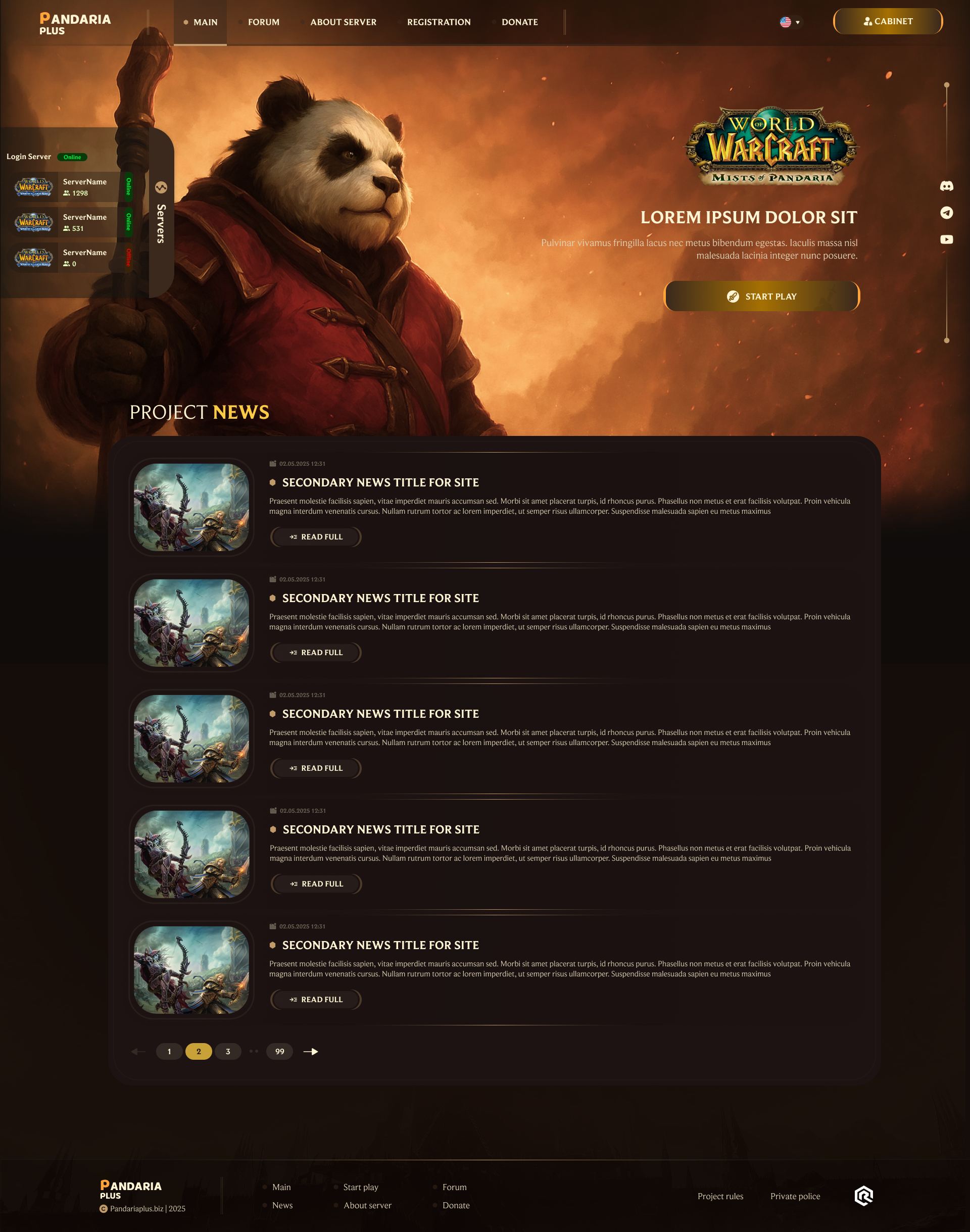 Страница новостей (Версия 3)