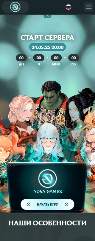NovaGames — промо-сайт с авторским арт-дизайном
