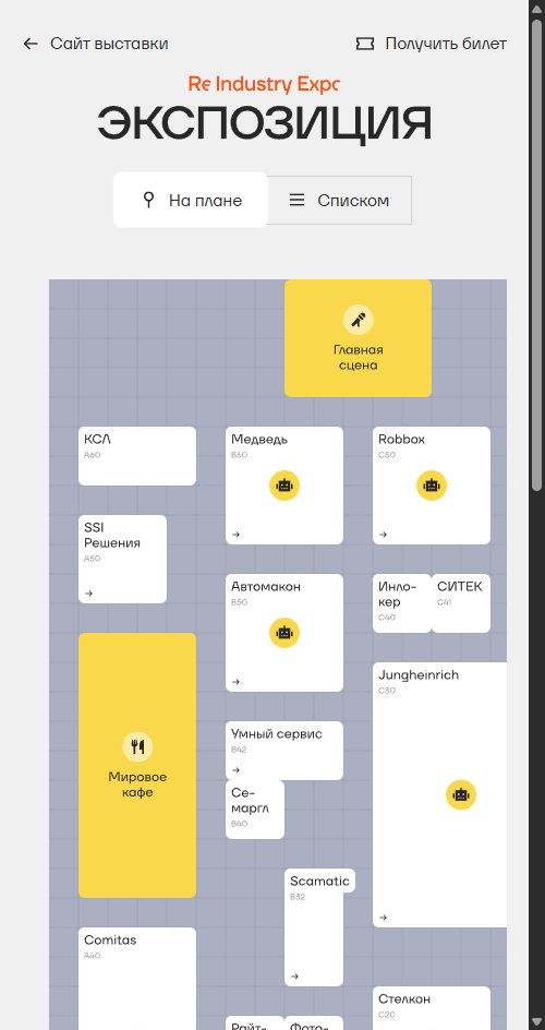 Reinindustry — интерактивная экспозиционная карта на MODX