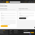 Оставить заявку версия страницы